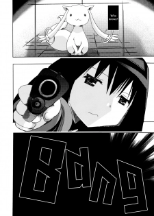 (C80) [PLECO (Chikiko)] pleco-de;T ★ Juukan Madoka Magica | Bestiality Madoka Magica (Puella Magi Madoka Magica) [English] [EHCOVE] - page 32