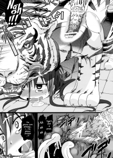 (C80) [PLECO (Chikiko)] pleco-de;T ★ Juukan Madoka Magica | Bestiality Madoka Magica (Puella Magi Madoka Magica) [English] [EHCOVE] - page 6