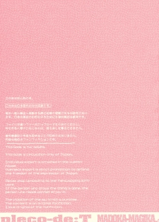 (C80) [PLECO (Chikiko)] pleco-de;T ★ Juukan Madoka Magica | Bestiality Madoka Magica (Puella Magi Madoka Magica) [English] [EHCOVE] - page 2