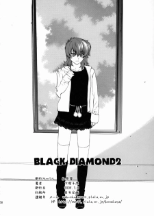[Kouchaya (Ohtsuka Kotora)] BLACK DIAMOND 2 (Gundam 00) [Chinese] [灰羽社汉化组] - page 50
