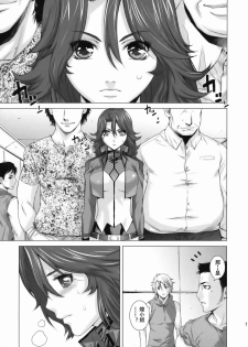 [Kouchaya (Ohtsuka Kotora)] BLACK DIAMOND 2 (Gundam 00) [Chinese] [灰羽社汉化组] - page 7