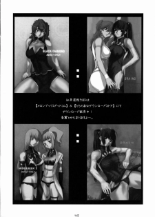 [Kouchaya (Ohtsuka Kotora)] BLACK DIAMOND 2 (Gundam 00) [Chinese] [灰羽社汉化组] - page 42