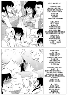 [RanneRo] a TG project [Chinese] [风油精汉化组] - page 15