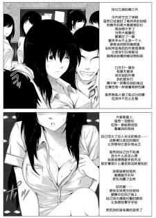 [RanneRo] a TG project [Chinese] [风油精汉化组] - page 7