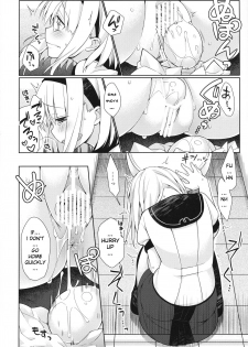 (C84) [Giuniuya (Giuniu)] UMA report 001 [English] [xinsu] - page 7