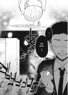 (C84) [Giuniuya (Giuniu)] UMA report 001 [English] [xinsu] - page 22