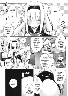(C84) [Giuniuya (Giuniu)] UMA report 001 [English] [xinsu] - page 23