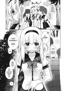 (C84) [Giuniuya (Giuniu)] UMA report 001 [English] [xinsu] - page 4