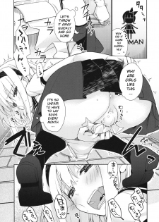 (C84) [Giuniuya (Giuniu)] UMA report 001 [English] [xinsu] - page 6