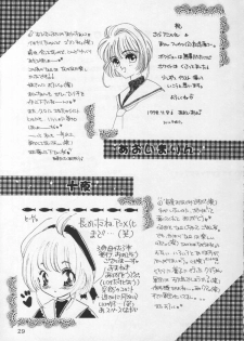 [CRYSTAL CANDY (Mitaka Rima)] Kyun Kyun Loli Loli (Cardcaptor Sakura) - page 29
