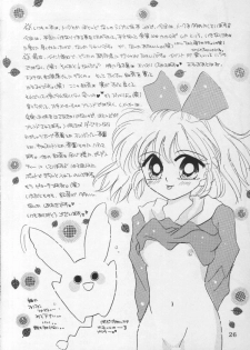 [CRYSTAL CANDY (Mitaka Rima)] Kyun Kyun Loli Loli (Cardcaptor Sakura) - page 26