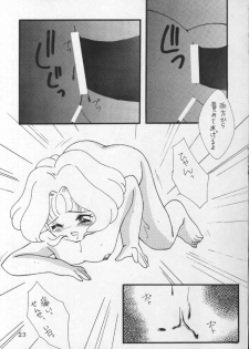 [CRYSTAL CANDY (Mitaka Rima)] Kyun Kyun Loli Loli (Cardcaptor Sakura) - page 23