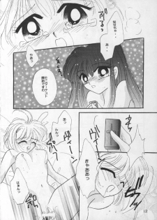 [CRYSTAL CANDY (Mitaka Rima)] Kyun Kyun Loli Loli (Cardcaptor Sakura) - page 12