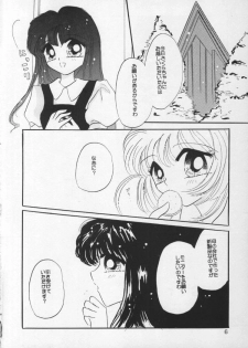 [CRYSTAL CANDY (Mitaka Rima)] Kyun Kyun Loli Loli (Cardcaptor Sakura) - page 6