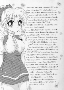 [CRYSTAL CANDY (Mitaka Rima)] Kyun Kyun Loli Loli (Cardcaptor Sakura) - page 27