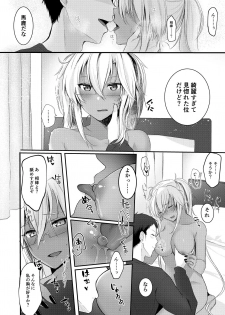 [Marosaan (Yunamaro)] Musashi-san no Yoru Jijou Shoya Hen (Kantai Collection -KanColle-) [Digital] - page 16