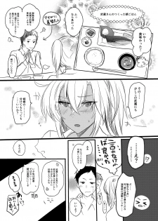 [Marosaan (Yunamaro)] Musashi-san no Yoru Jijou Shoya Hen (Kantai Collection -KanColle-) [Digital] - page 44