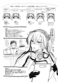 [Marosaan (Yunamaro)] Musashi-san no Yoru Jijou Shoya Hen (Kantai Collection -KanColle-) [Digital] - page 41