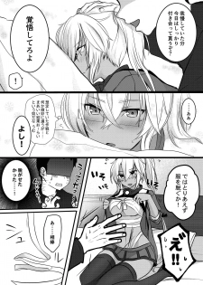 [Marosaan (Yunamaro)] Musashi-san no Yoru Jijou Shoya Hen (Kantai Collection -KanColle-) [Digital] - page 14