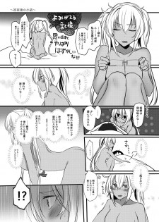 [Marosaan (Yunamaro)] Musashi-san no Yoru Jijou Shoya Hen (Kantai Collection -KanColle-) [Digital] - page 42