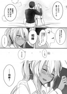 [Marosaan (Yunamaro)] Musashi-san no Yoru Jijou Shoya Hen (Kantai Collection -KanColle-) [Digital] - page 37