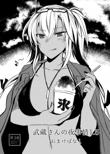 [Marosaan (Yunamaro)] Musashi-san no Yoru Jijou Shoya Hen (Kantai Collection -KanColle-) [Digital] - page 38