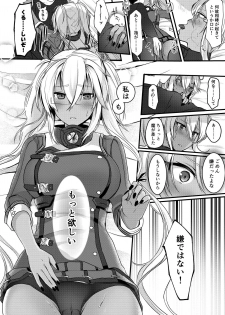 [Marosaan (Yunamaro)] Musashi-san no Yoru Jijou Shoya Hen (Kantai Collection -KanColle-) [Digital] - page 12