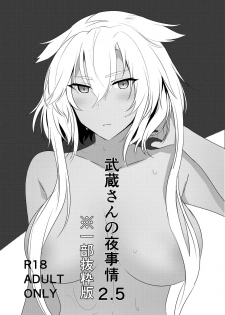[Marosaan (Yunamaro)] Musashi-san no Yoru Jijou Shoya Hen (Kantai Collection -KanColle-) [Digital] - page 46