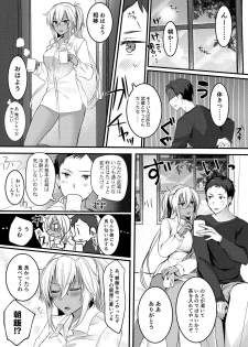 [Marosaan (Yunamaro)] Musashi-san no Yoru Jijou Shoya Hen (Kantai Collection -KanColle-) [Digital] - page 35