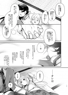 [ComeCue (Koshino)] Sonna Natsu no Hi (Touken Ranbu) [Digital] - page 30