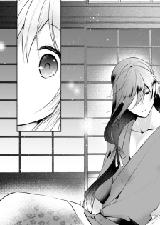[ComeCue (Koshino)] Sonna Natsu no Hi (Touken Ranbu) [Digital] - page 31