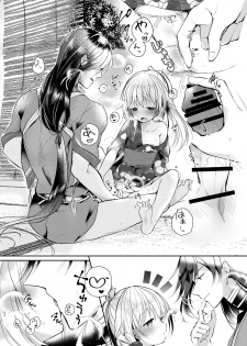 [ComeCue (Koshino)] Sonna Natsu no Hi (Touken Ranbu) [Digital] - page 15