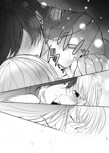 [ComeCue (Koshino)] Yoake ni Naru (Touken Ranbu) [Digital] - page 34