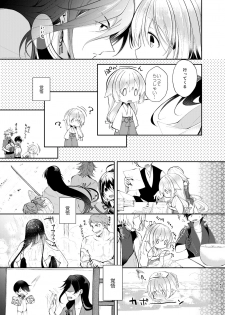 [ComeCue (Koshino)] Yoake ni Naru (Touken Ranbu) [Digital] - page 14