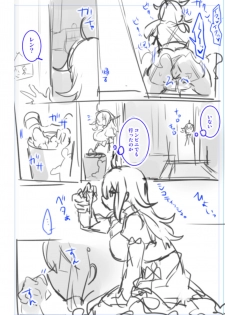 [Wakuwaku Yotonjo. (Pokoten)] Josou Haishin-nushi wa Onee-chan ni Naritai. [Digital] - page 48