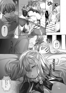 [Wakuwaku Yotonjo. (Pokoten)] Josou Haishin-nushi wa Onee-chan ni Naritai. [Digital] - page 33