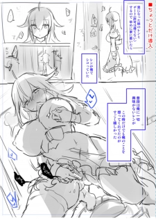 [Wakuwaku Yotonjo. (Pokoten)] Josou Haishin-nushi wa Onee-chan ni Naritai. [Digital] - page 47