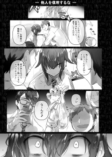 [Wakuwaku Yotonjo. (Pokoten)] Josou Haishin-nushi wa Onee-chan ni Naritai. [Digital] - page 3
