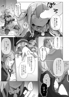 [Wakuwaku Yotonjo. (Pokoten)] Josou Haishin-nushi wa Onee-chan ni Naritai. [Digital] - page 13