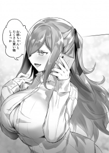 [Wakuwaku Yotonjo. (Pokoten)] Josou Haishin-nushi wa Onee-chan ni Naritai. [Digital] - page 35