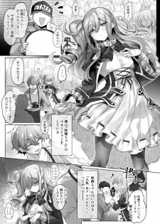 [Wakuwaku Yotonjo. (Pokoten)] Josou Haishin-nushi wa Onee-chan ni Naritai. [Digital] - page 7