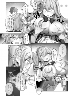 [Wakuwaku Yotonjo. (Pokoten)] Josou Haishin-nushi wa Onee-chan ni Naritai. [Digital] - page 12