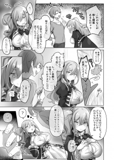 [Wakuwaku Yotonjo. (Pokoten)] Josou Haishin-nushi wa Onee-chan ni Naritai. [Digital] - page 11
