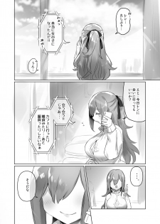 [Wakuwaku Yotonjo. (Pokoten)] Josou Haishin-nushi wa Onee-chan ni Naritai. [Digital] - page 34