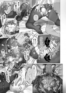 [Wakuwaku Yotonjo. (Pokoten)] Josou Haishin-nushi wa Onee-chan ni Naritai. [Digital] - page 25