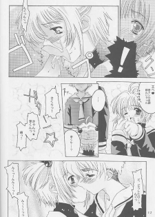 (C58) [Hachiouji Kaipan Totsugeki Kiheitai (Makita Yoshiharu)] Niji No Kanata - Fly to the Rainbow (Cardcaptor Sakura) - page 11