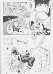 (C58) [Hachiouji Kaipan Totsugeki Kiheitai (Makita Yoshiharu)] Niji No Kanata - Fly to the Rainbow (Cardcaptor Sakura) - page 13