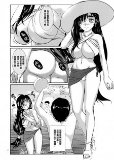 (C88) [12KAFFEINS (Shidaka Akikuni)] LET'S GO TO THE SEA WITH TIFA (Final Fantasy VII) [Chinese] [黑条汉化$MR.ntr] - page 7