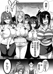 [Momiyama] Oppai Switch Zenpen (COMIC MILF 2019-10 Vol. 50) [Chinese] [鬼畜王汉化组] [Digital] - page 19