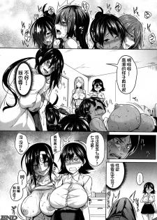 [Momiyama] Oppai Switch Zenpen (COMIC MILF 2019-10 Vol. 50) [Chinese] [鬼畜王汉化组] [Digital] - page 26